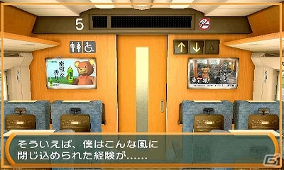 今度の密室は電車の中！3DS「@SIMPLE DLシリーズ Vol.36 THE 密室からの脱出～旅は道連れ！鉄道編～」が配信の画像28
