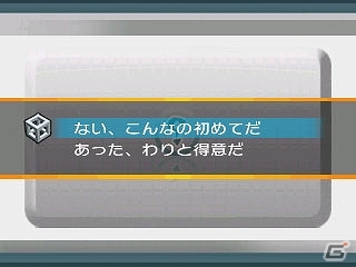 今度の密室は電車の中！3DS「@SIMPLE DLシリーズ Vol.36 THE 密室からの脱出～旅は道連れ！鉄道編～」が配信の画像29