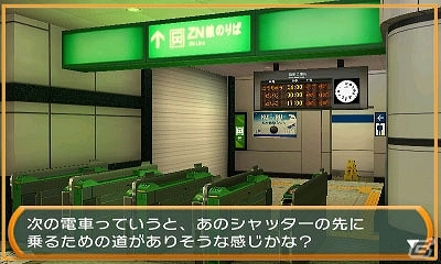 今度の密室は電車の中！3DS「@SIMPLE DLシリーズ Vol.36 THE 密室からの脱出～旅は道連れ！鉄道編～」が配信の画像3
