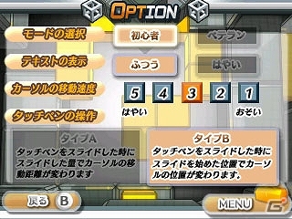今度の密室は電車の中！3DS「@SIMPLE DLシリーズ Vol.36 THE 密室からの脱出～旅は道連れ！鉄道編～」が配信の画像30