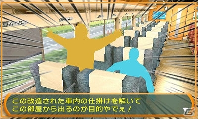 今度の密室は電車の中！3DS「@SIMPLE DLシリーズ Vol.36 THE 密室からの脱出～旅は道連れ！鉄道編～」が配信の画像5