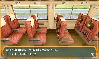 今度の密室は電車の中！3DS「@SIMPLE DLシリーズ Vol.36 THE 密室からの脱出～旅は道連れ！鉄道編～」が配信の画像9