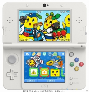 今回なさまざまな場所を観光中？3DS向けテーマ「ふなっしーとゆかいな兄弟」第3弾が配信の画像1