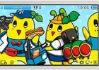 今回なさまざまな場所を観光中？3DS向けテーマ「ふなっしーとゆかいな兄弟」第3弾が配信