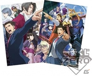 1日1回無料！モバイル一番くじZERO「逆転裁判」シリーズが4月2日より提供スタートの画像2