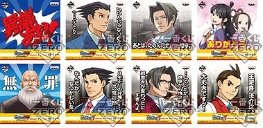 1日1回無料!モバイル一番くじZERO「逆転裁判」シリーズが4月2日より提供スタート