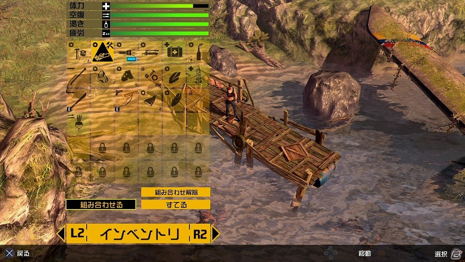 PS4「How to Survive:ゾンビアイランド ストームワーニングエディション」PS Plus会員限定の先行体験版が配信！の画像4