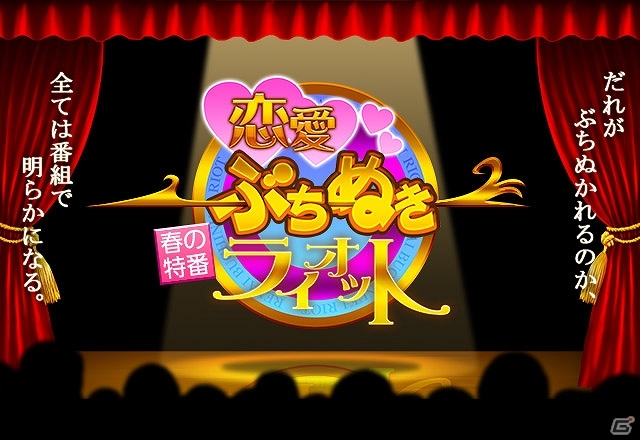 謎解きノベルを配信するスマートフォン向けサービス「Lie ～嘘と真実～」が提供開始―漫画原作者・樹林伸氏の作品も配信予定の画像6