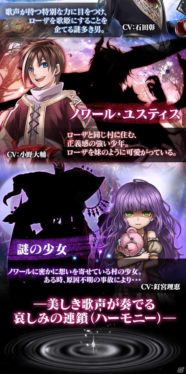 GREE「聖戦ケルベロス」4周年記念キャンペーンが開催！三森すずこさんなど声優陣のコメントも到着の画像7