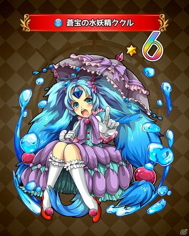 iOS/Android「ファンタジードロップ」事前登録数が累計1万人を突破！レアアニマも手に入る「予約者限定先行ガチャ」が登場の画像2