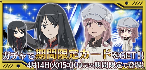 iOS/Android「とある魔術と科学の謎解目録」イベント「ドキドキ☆メイドフェスティバル」が開催！プレミアムガチャにはアリサ＆シャットアウラが登場の画像13