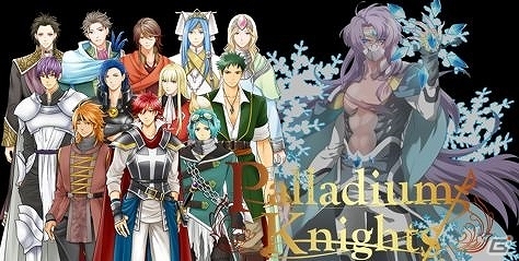 女性向け逆ハーレム恋愛RPG「パラナイ～守護騎士 Palladium Knights～」がiOS向けに配信！物語のキーマン役に浪川大輔さんを起用の画像1