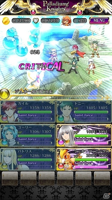 女性向け逆ハーレム恋愛RPG「パラナイ～守護騎士 Palladium Knights～」がiOS向けに配信！物語のキーマン役に浪川大輔さんを起用の画像3