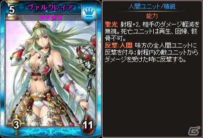 Yahoo! Mobage版「ディヴァイン・グリモワール」各種族が信仰する女神が入手できる「七女神パック」が登場！「七女神GETイベント」も開催の画像3