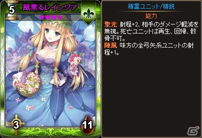 Yahoo! Mobage版「ディヴァイン・グリモワール」各種族が信仰する女神が入手できる「七女神パック」が登場！「七女神GETイベント」も開催の画像4