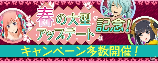 PS4/PC「鬼斬」史上最高難度のダンジョンが出現する大型アップデートが4月2日に実施！新なかよしキャラクターのビジュアルも公開の画像11