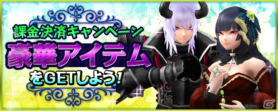 PS4/PC「鬼斬」史上最高難度のダンジョンが出現する大型アップデートが4月2日に実施！新なかよしキャラクターのビジュアルも公開の画像16
