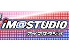 ラジオCD「アイマスタジオ」vol.16が6月10日に発売―録りおろしゲストは長谷川明子さん！
