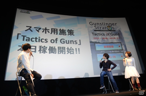AC「ガンスリンガー ストラトス2」にオペレーター・水潟九美がプレイアブル参戦！TVアニメ「ガンスリンガー ストラトス」のBD/DVD第1巻に「先行解放キャンペーンコード」が付属の画像10