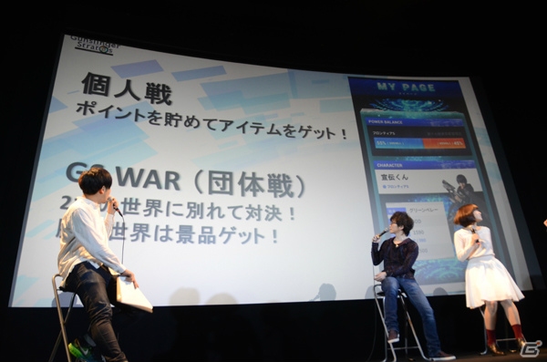 AC「ガンスリンガー ストラトス2」にオペレーター・水潟九美がプレイアブル参戦！TVアニメ「ガンスリンガー ストラトス」のBD/DVD第1巻に「先行解放キャンペーンコード」が付属の画像11