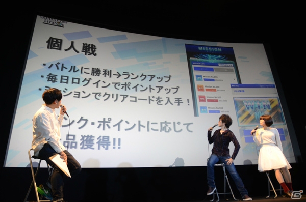 AC「ガンスリンガー ストラトス2」にオペレーター・水潟九美がプレイアブル参戦！TVアニメ「ガンスリンガー ストラトス」のBD/DVD第1巻に「先行解放キャンペーンコード」が付属の画像12