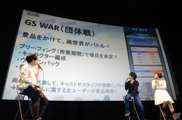 AC「ガンスリンガー ストラトス2」にオペレーター・水潟九美がプレイアブル参戦！TVアニメ「ガンスリンガー ストラトス」のBD/DVD第1巻に「先行解放キャンペーンコード」が付属の画像13