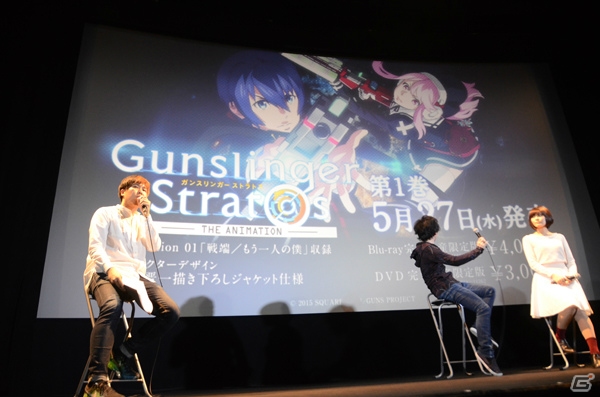 AC「ガンスリンガー ストラトス2」にオペレーター・水潟九美がプレイアブル参戦！TVアニメ「ガンスリンガー ストラトス」のBD/DVD第1巻に「先行解放キャンペーンコード」が付属の画像14