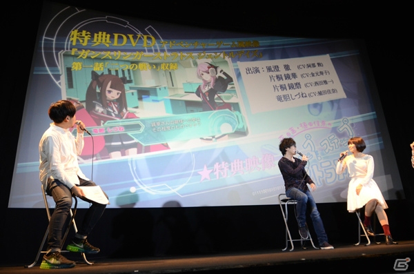 AC「ガンスリンガー ストラトス2」にオペレーター・水潟九美がプレイアブル参戦！TVアニメ「ガンスリンガー ストラトス」のBD/DVD第1巻に「先行解放キャンペーンコード」が付属の画像15