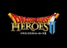 PS4/PS3/PS Vita「ドラゴンクエストヒーローズ II」の制作が決定！？公式サイトでメッセージが表示