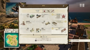 PS4/Xbox 360「トロピコ5」にはキャンペーン、サンドボックス、マルチプレイの3モードが収録！PS4版では4人協力 or 対戦プレイが可能にの画像6