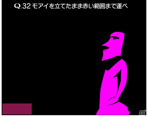 「Q for au」がauスマートパス向けに配信！オリジナル問題が登場＆追加問題パックが無料でプレイ可能の画像6