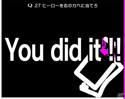 「Q for au」がauスマートパス向けに配信！オリジナル問題が登場＆追加問題パックが無料でプレイ可能の画像7