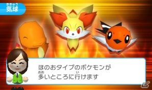 ポケモン719種類が入り乱れる爽快アクション！3DSダウンロードソフト「みんなのポケモンスクランブル」が4月8日より無料配信の画像43