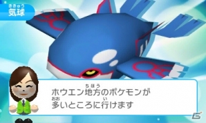 ポケモン719種類が入り乱れる爽快アクション！3DSダウンロードソフト「みんなのポケモンスクランブル」が4月8日より無料配信の画像45