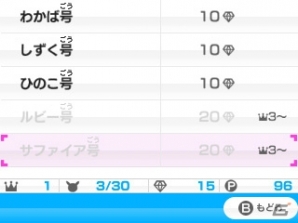 ポケモン719種類が入り乱れる爽快アクション！3DSダウンロードソフト「みんなのポケモンスクランブル」が4月8日より無料配信の画像46