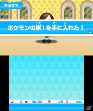 ポケモン719種類が入り乱れる爽快アクション！3DSダウンロードソフト「みんなのポケモンスクランブル」が4月8日より無料配信の画像55