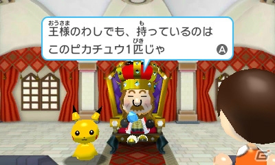 ポケモン719種類が入り乱れる爽快アクション！3DSダウンロードソフト「みんなのポケモンスクランブル」が4月8日より無料配信の画像12