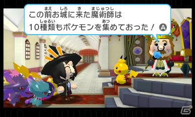 ポケモン719種類が入り乱れる爽快アクション！3DSダウンロードソフト「みんなのポケモンスクランブル」が4月8日より無料配信の画像13