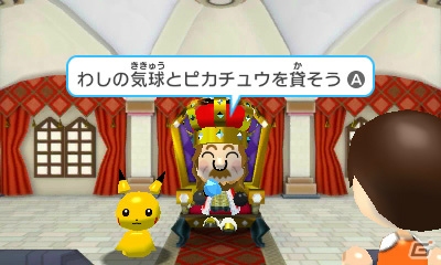ポケモン719種類が入り乱れる爽快アクション！3DSダウンロードソフト「みんなのポケモンスクランブル」が4月8日より無料配信の画像15