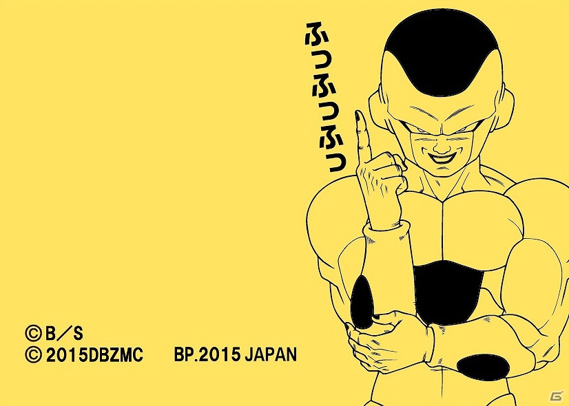 フリーザ様づくしの一番くじが登場！「一番くじ ドラゴンボール～ゴーゴー！フリーザ様～」が4月中旬より販売開始の画像9