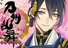 「カードファイト!! ヴァンガード」「刀剣乱舞-ONLINE-」とのコラボレーションが決定！「大ヴァンガ祭×大バディ祭！！」にてPRカード「三日月宗近」の配布も実施