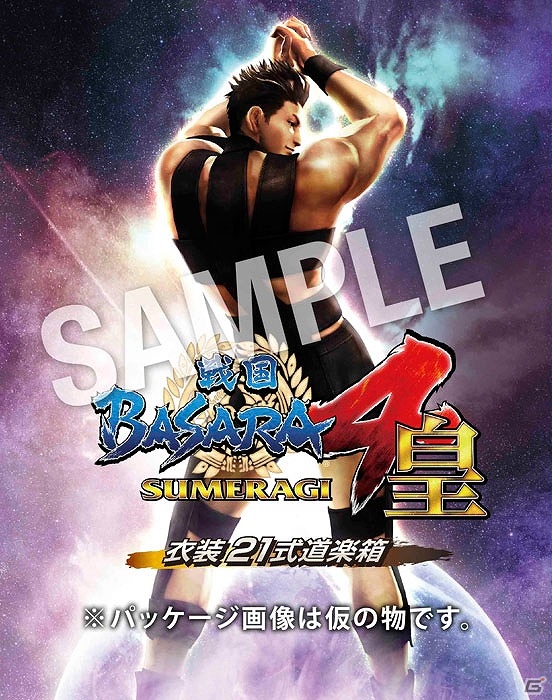 PS4/PS3「戦国BASARA4 皇」の発売日が7月23日に決定―“HOT LIMIT”を再現した「T.M.Revolution」コラボ衣装も公開！の画像15