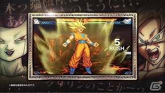 3DS「ドラゴンボールZ 超究極武闘伝」第1弾PVが公開―実際のバトル映像＆多彩な特殊能力を持つアシストキャラクターらをチェック！の画像2