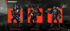 PS4/Xbox One/PC「Evolve」モンスターを狩るハンターたちの動きをチェック！「ファーストプレイガイド」第2回“ハンター”プレイガイドが公開の画像3