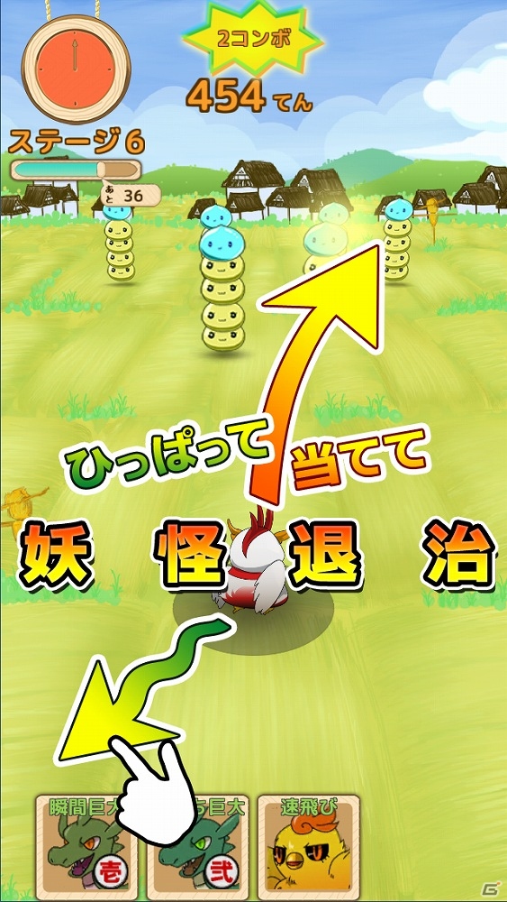 全国の妖怪＆特産品を見つけに行くGPS連動位置ゲーム「ロケナゲ」がAndroid向けに配信！京都府のご当地キャラ「まゆまろ」も登場中の画像3