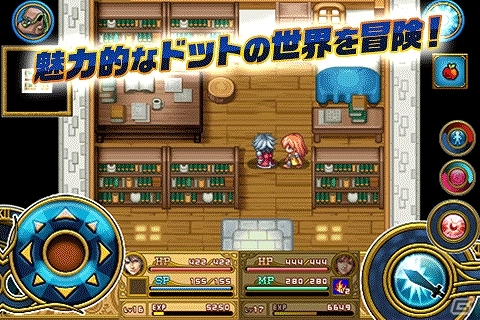 時を操り現在と過去を行き来するスマートフォン向けRPG「アクロスエイジ」がauスマートパスにてサービス開始の画像4