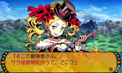マッチロックの3Dエフェクトミドルウェア「BISHAMON」が3DS「世界樹と不思議のダンジョン」に採用の画像10