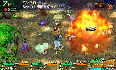 マッチロックの3Dエフェクトミドルウェア「BISHAMON」が3DS「世界樹と不思議のダンジョン」に採用の画像4