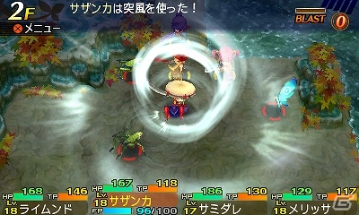 マッチロックの3Dエフェクトミドルウェア「BISHAMON」が3DS「世界樹と不思議のダンジョン」に採用の画像6