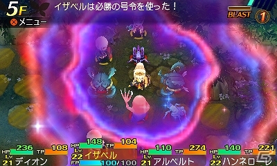 マッチロックの3Dエフェクトミドルウェア「BISHAMON」が3DS「世界樹と不思議のダンジョン」に採用の画像7